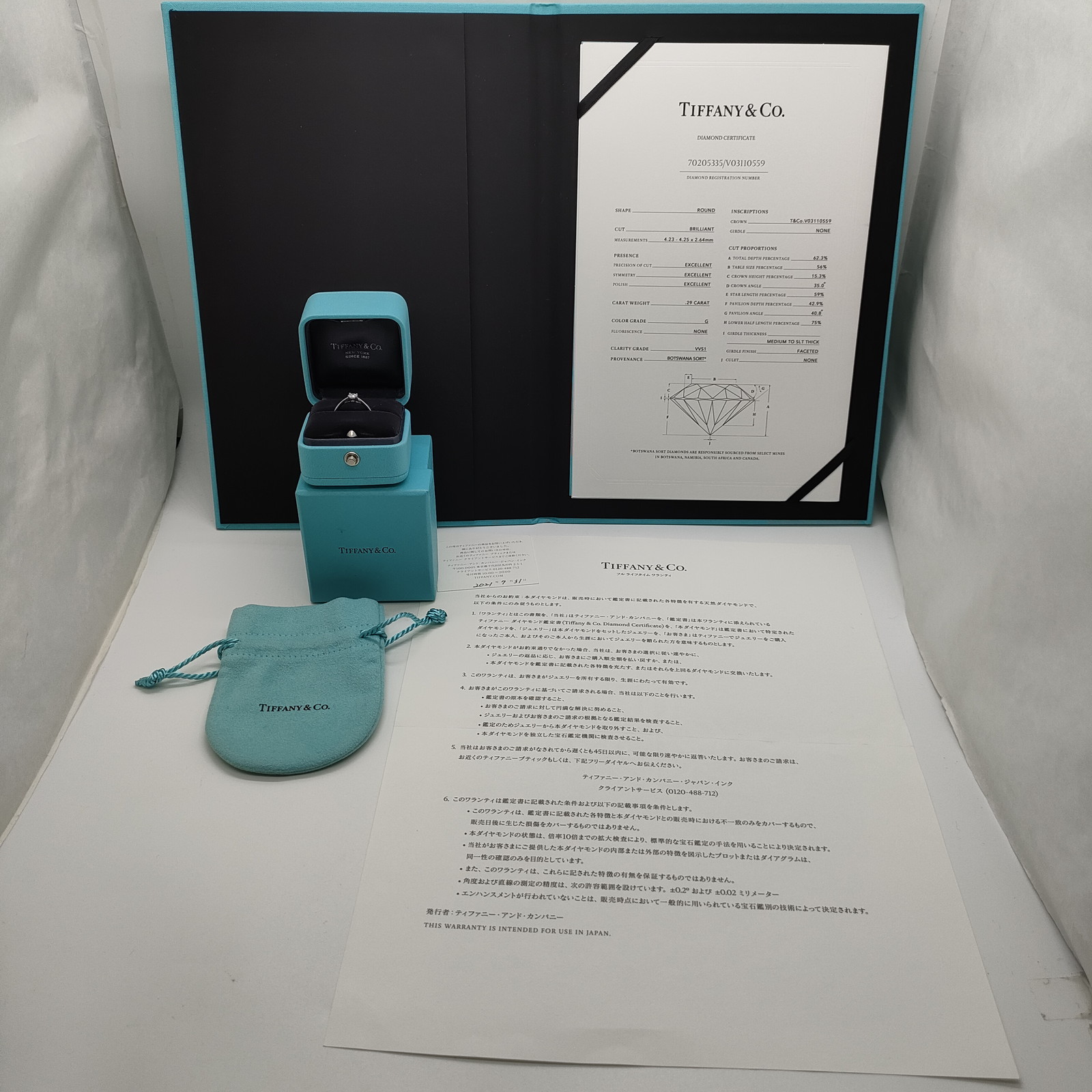 Tiffany and Co. Ring Harmony Natural Diamond 0.29ct Platinum 